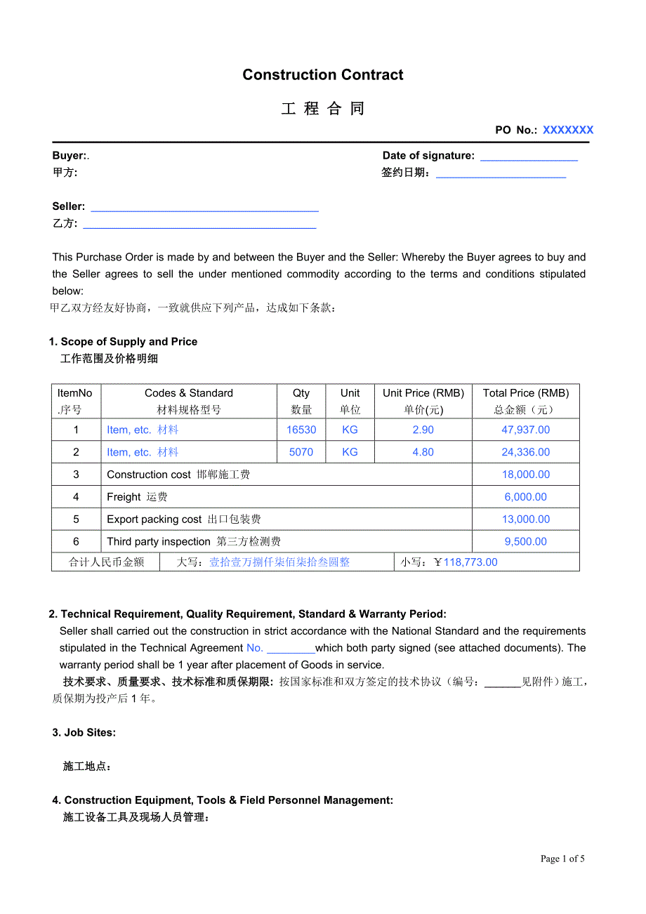 施工合同中英文模板-construction-contract_第1页