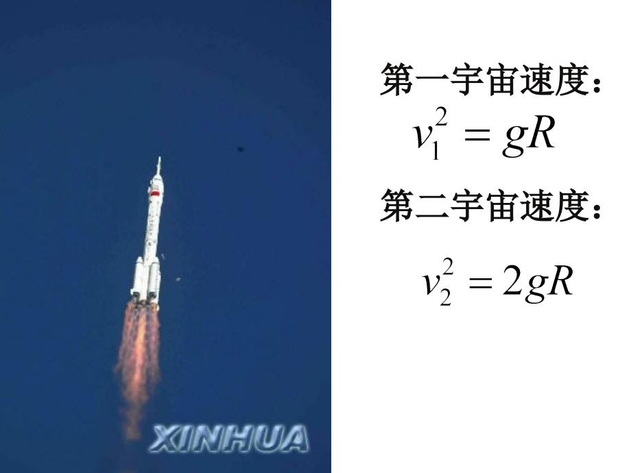 新人教八上数学平方根(1)_第2页