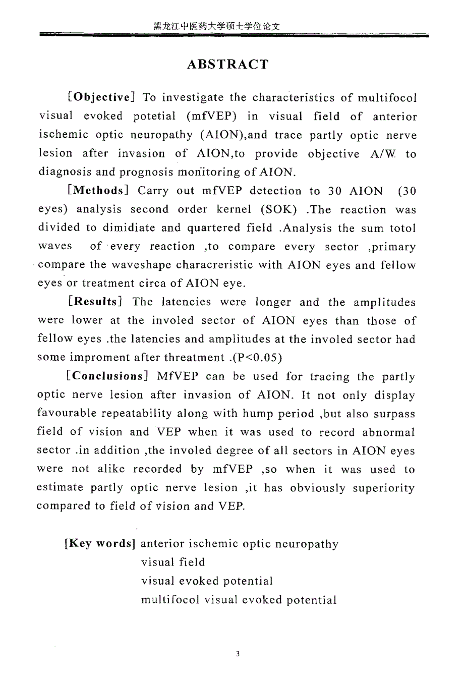 多焦视觉诱发电位在前部缺血性视神经病变中应用的初步研究_第3页