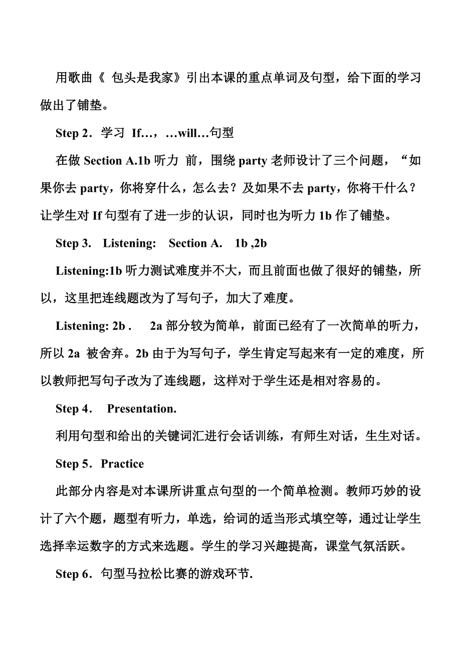 新目标英语八年级下册Unit5说课稿_第4页