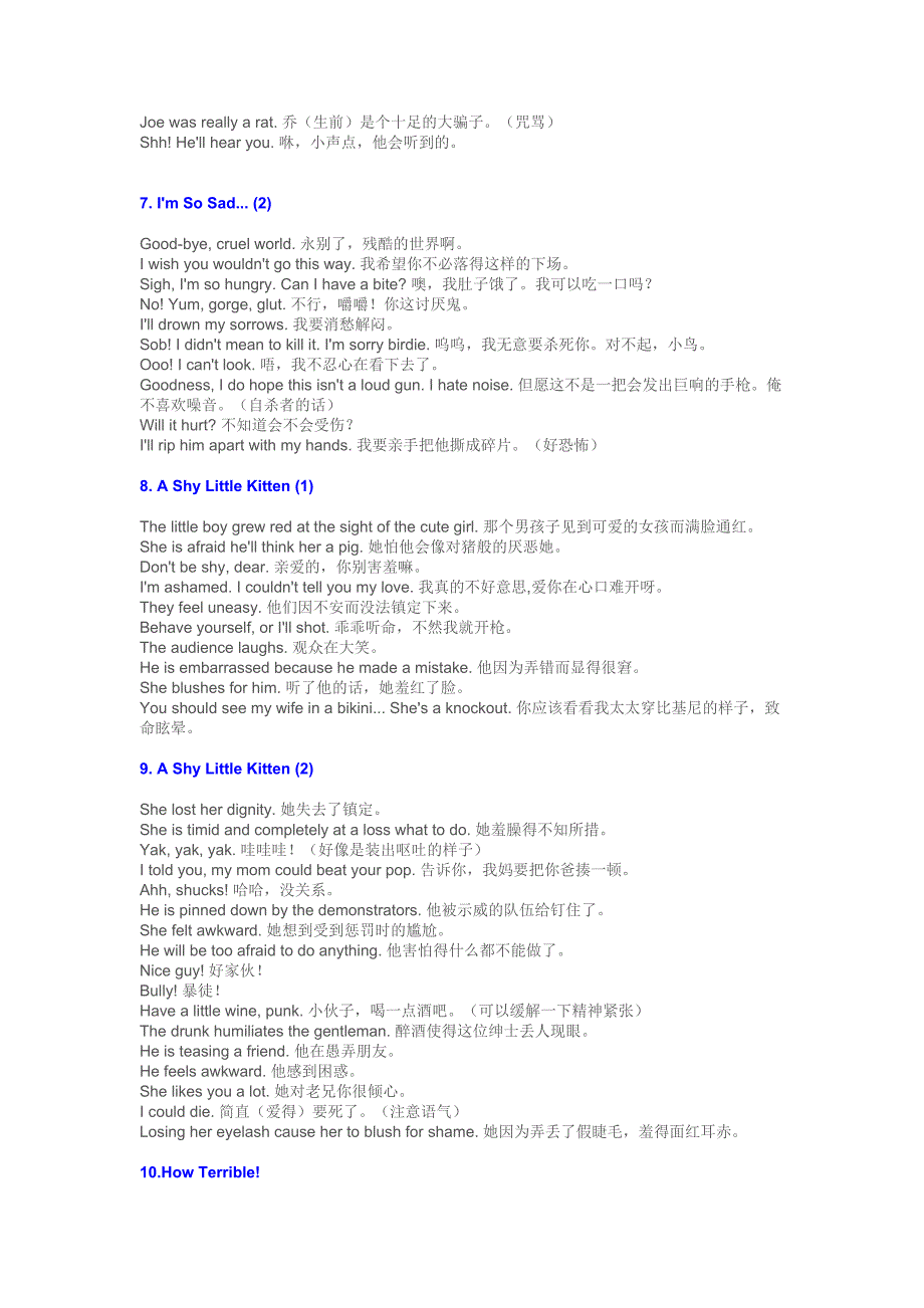 20个最地道的主题口语族_第3页