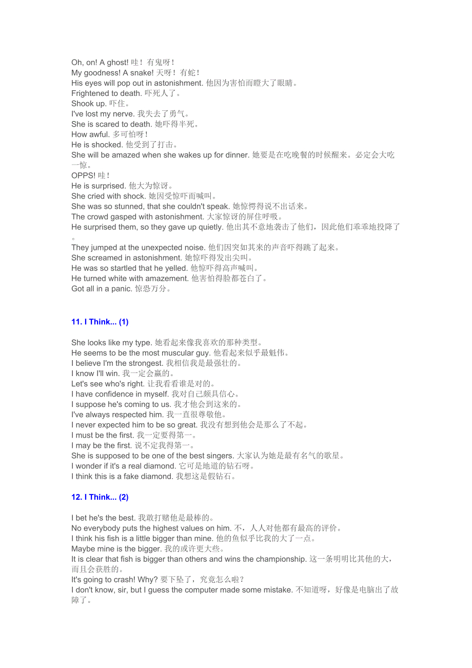 20个最地道的主题口语族_第4页