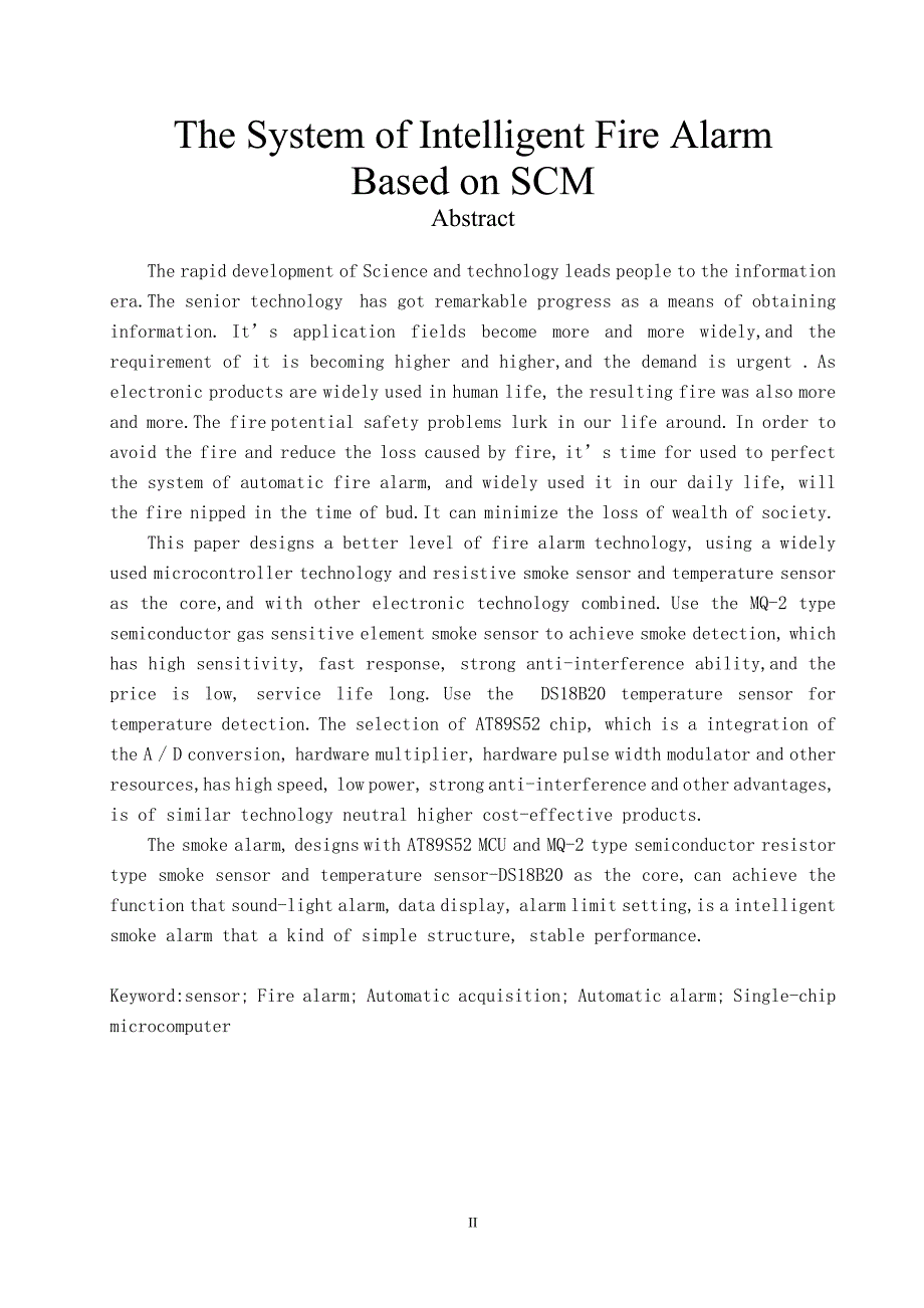 毕业设计-基于at89s52单片机的智能火灾报警系统设计_第3页