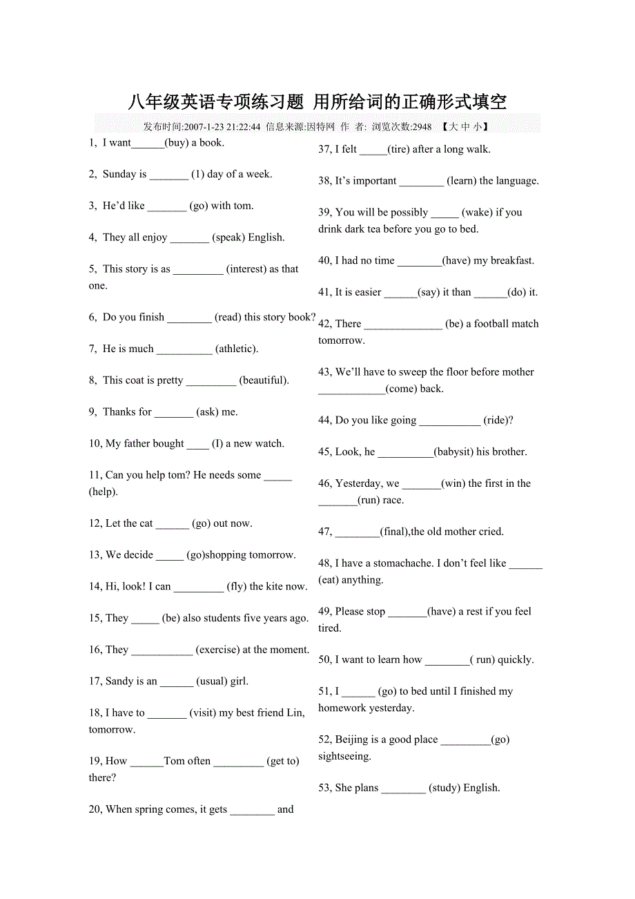 八年级英语专项练习题 用所给词的正确形式填空_第1页