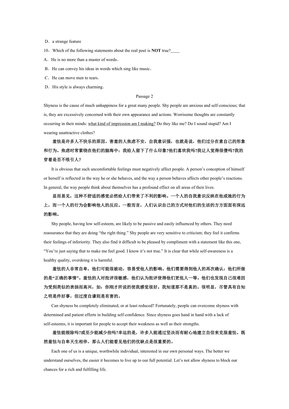 2014年12月网络电大、奥鹏教育、远程教育统考大学英语B考前真题11_第3页