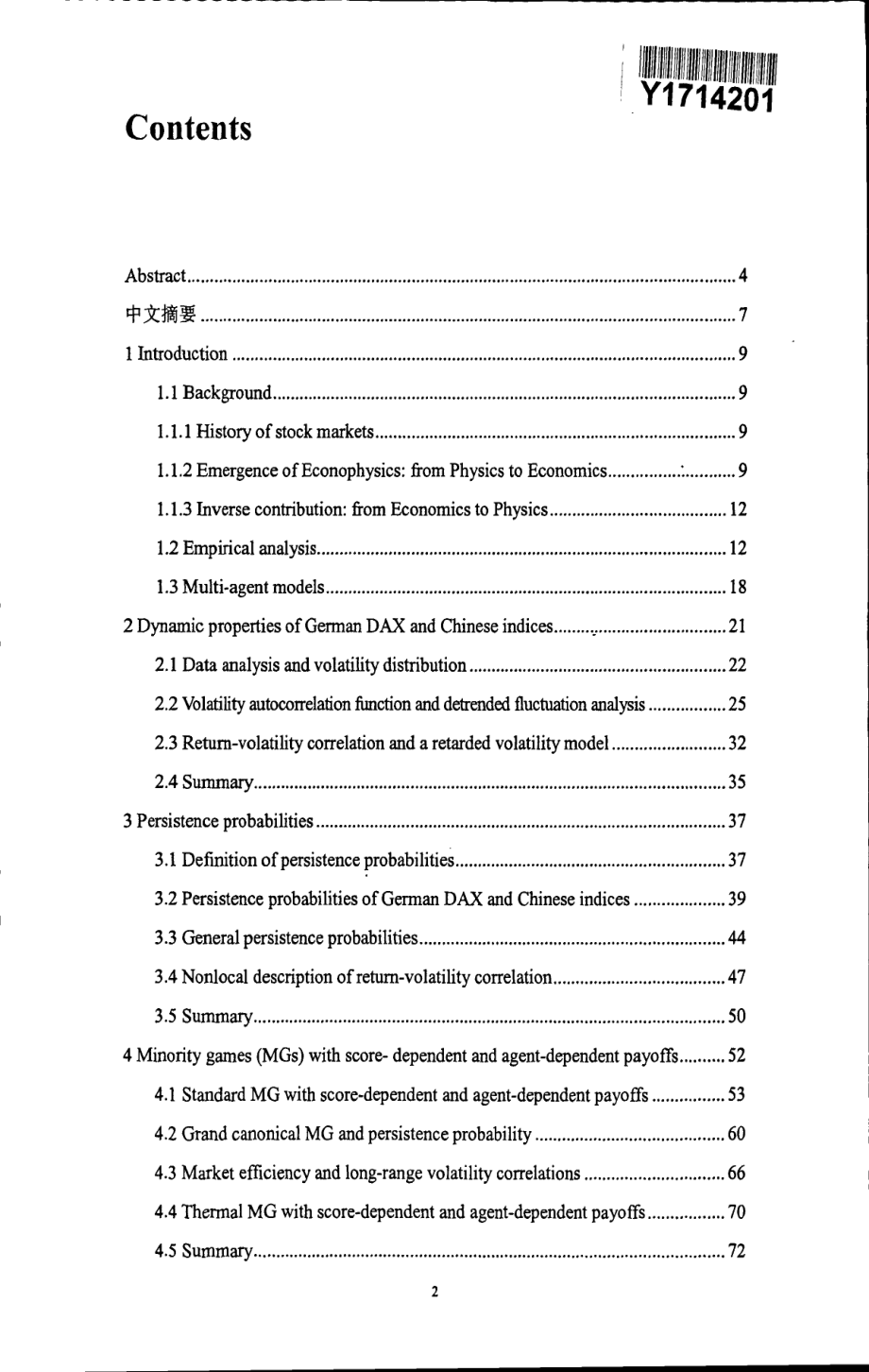 股票市场的高频数据分析和多体模型研究_第2页