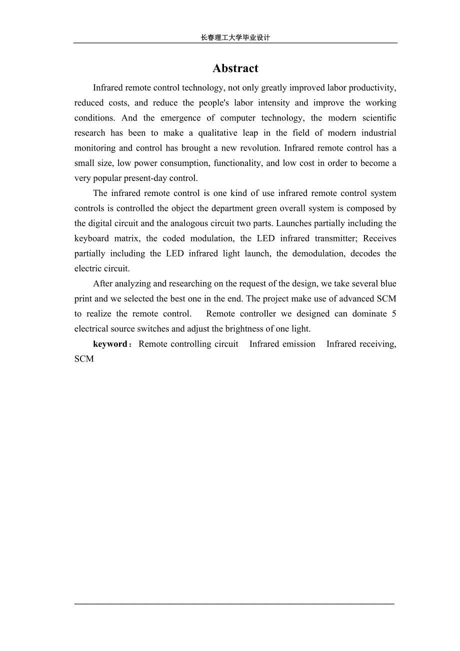 毕业设计-基于单片机红外遥控开关的设计_第3页