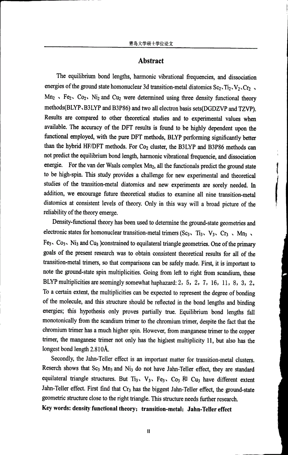 过渡元素双原子和三原子分子基态性质的研究_第1页