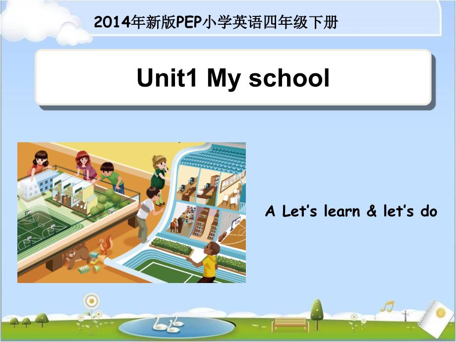 2015年新人教版PEP4下【英语】PPTUnit1__A__Let’s__learn教学课件_第1页