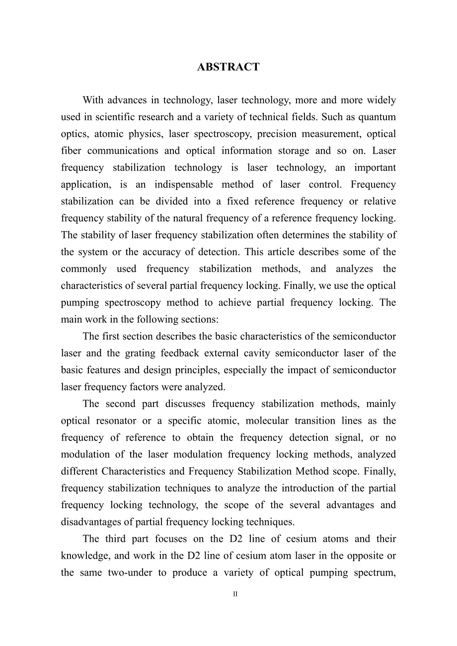 铯原子D2线光抽运光谱及其应用研究_第3页