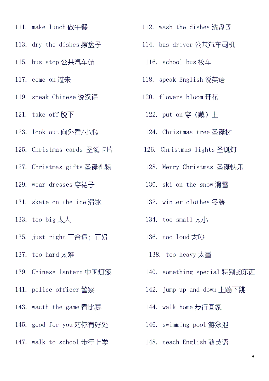 精编小学英语阶段所有词组总汇(人教版)_第4页