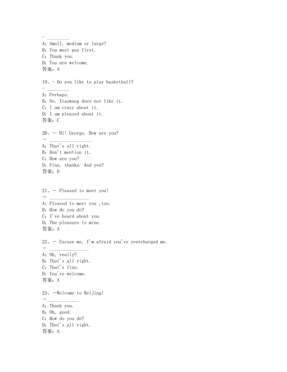 统考试卷 题库  英语B 交际英语B_第4页