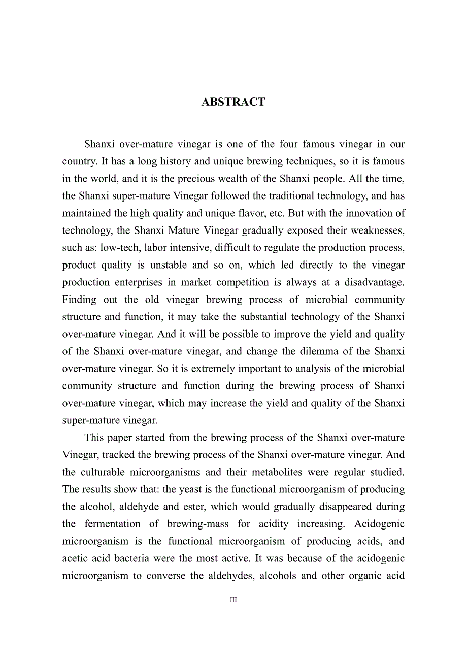 老陈醋酿造过程中微生物群落结构与功能研究_第4页