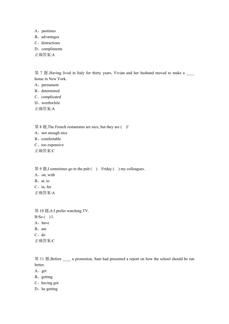 南开18春学期（1709、1803）《大学英语（一）》在线作业答案_第2页