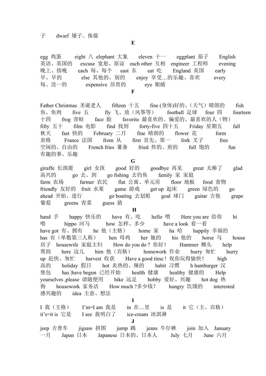 六年级英语单词2014.10.21_第3页