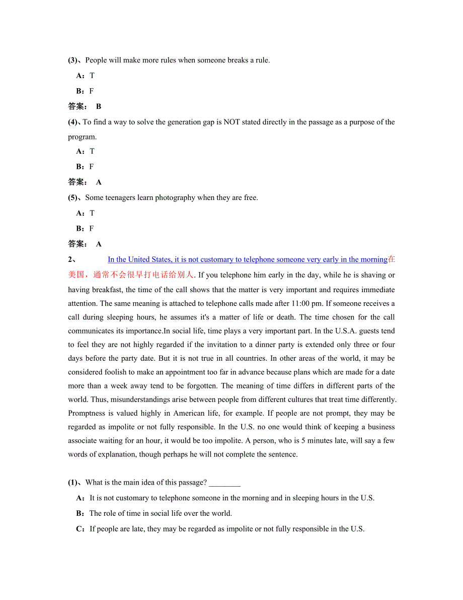 2014年12月大学英语B统考题库 网考大学英语B真题2_第3页