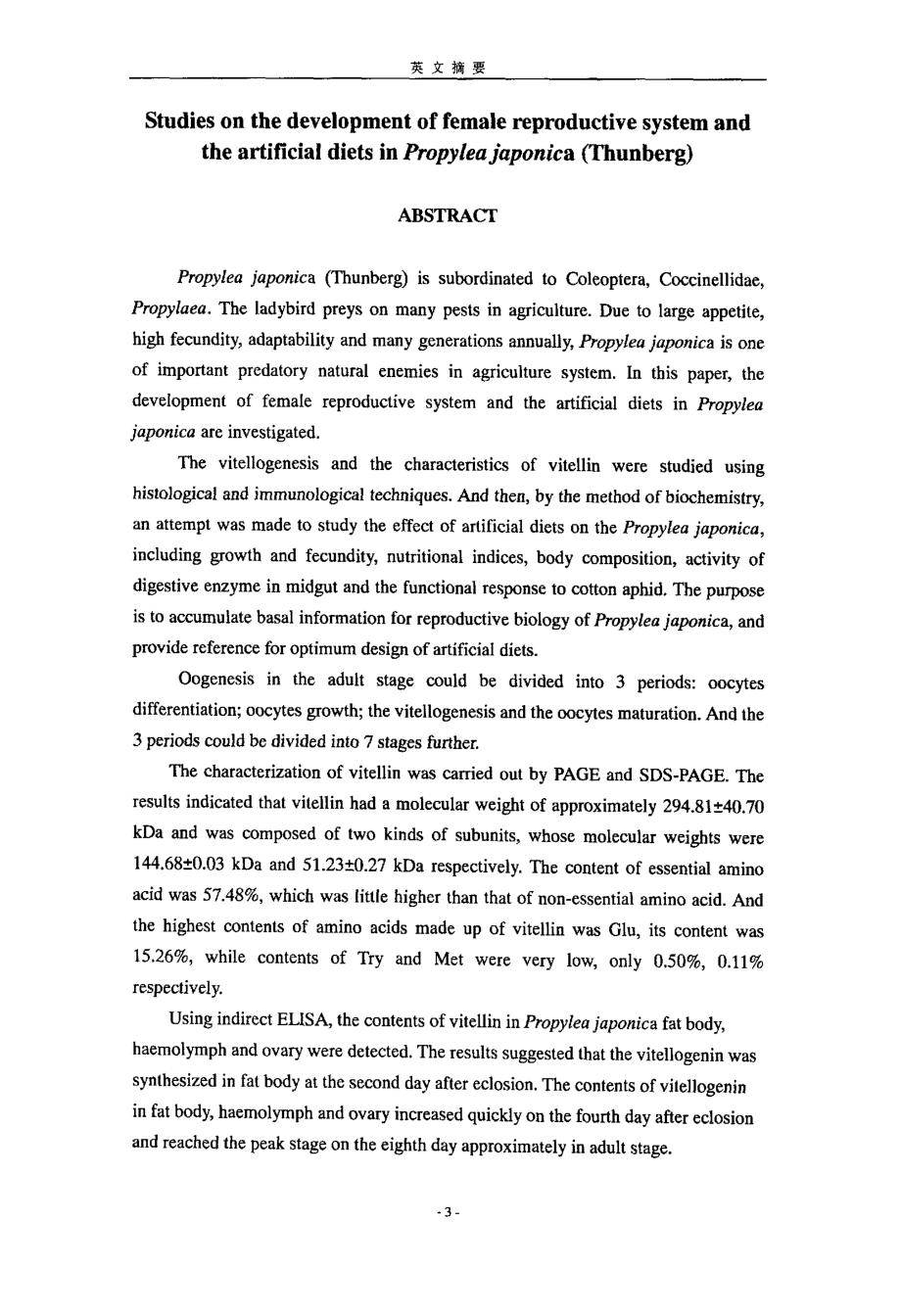 龟纹瓢虫（Propylaea japonica）雌性生殖系统发育及人工饲料的研究_第4页