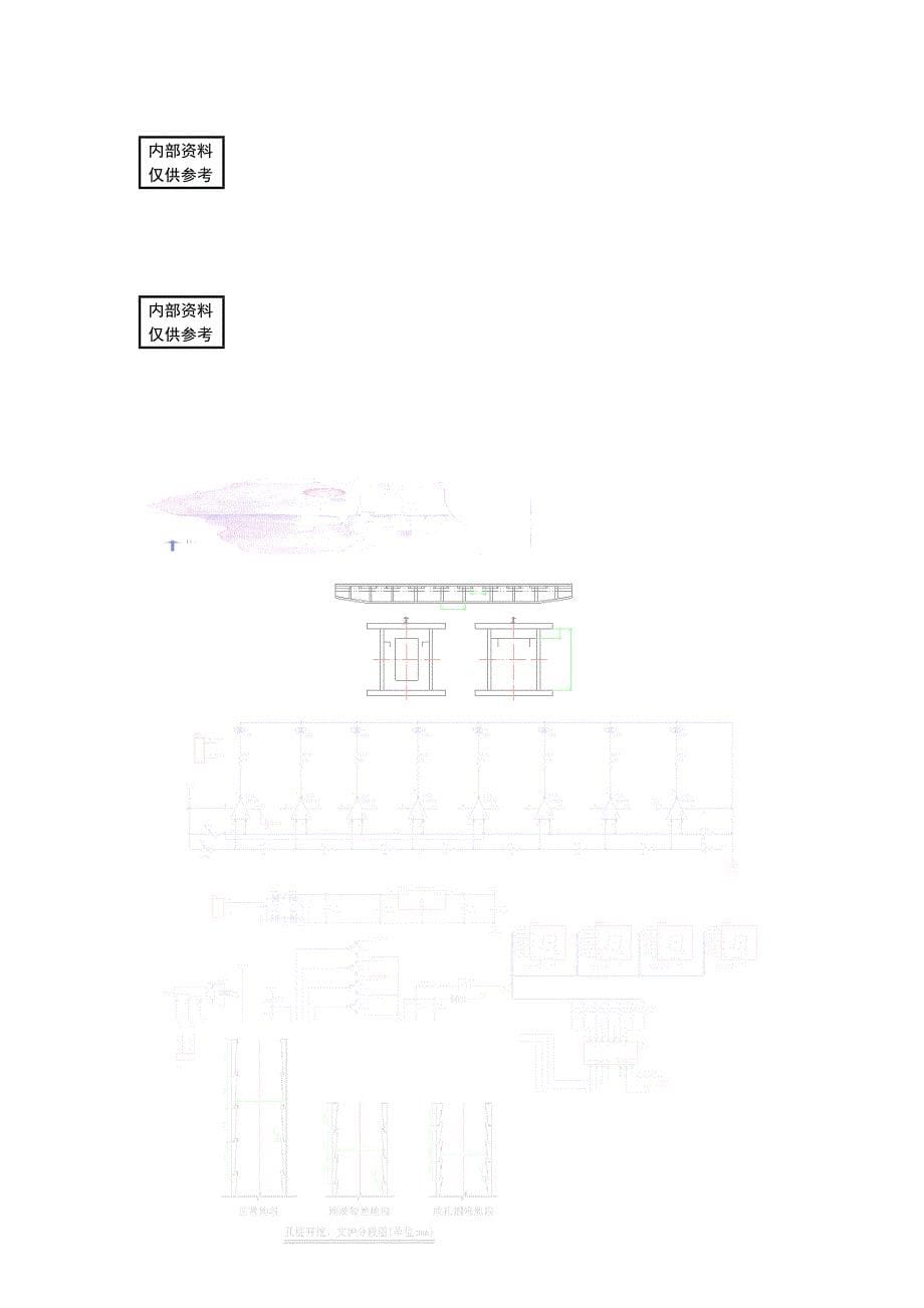 北师大一年级数学上册综合练习卷4_第5页