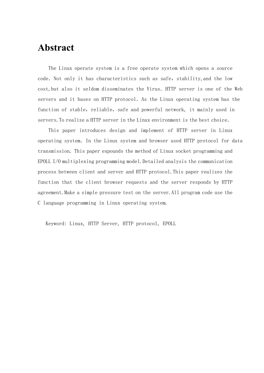 linux下http服务器设计  毕业论文_第4页