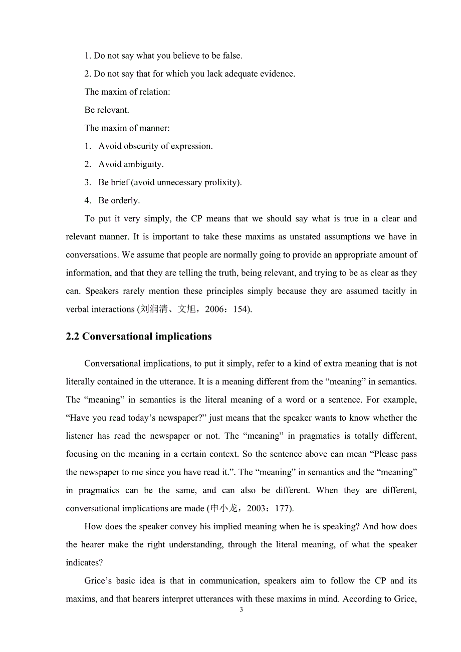 application of conversational implications in english audio-visual course  英语专业毕业论文_第3页