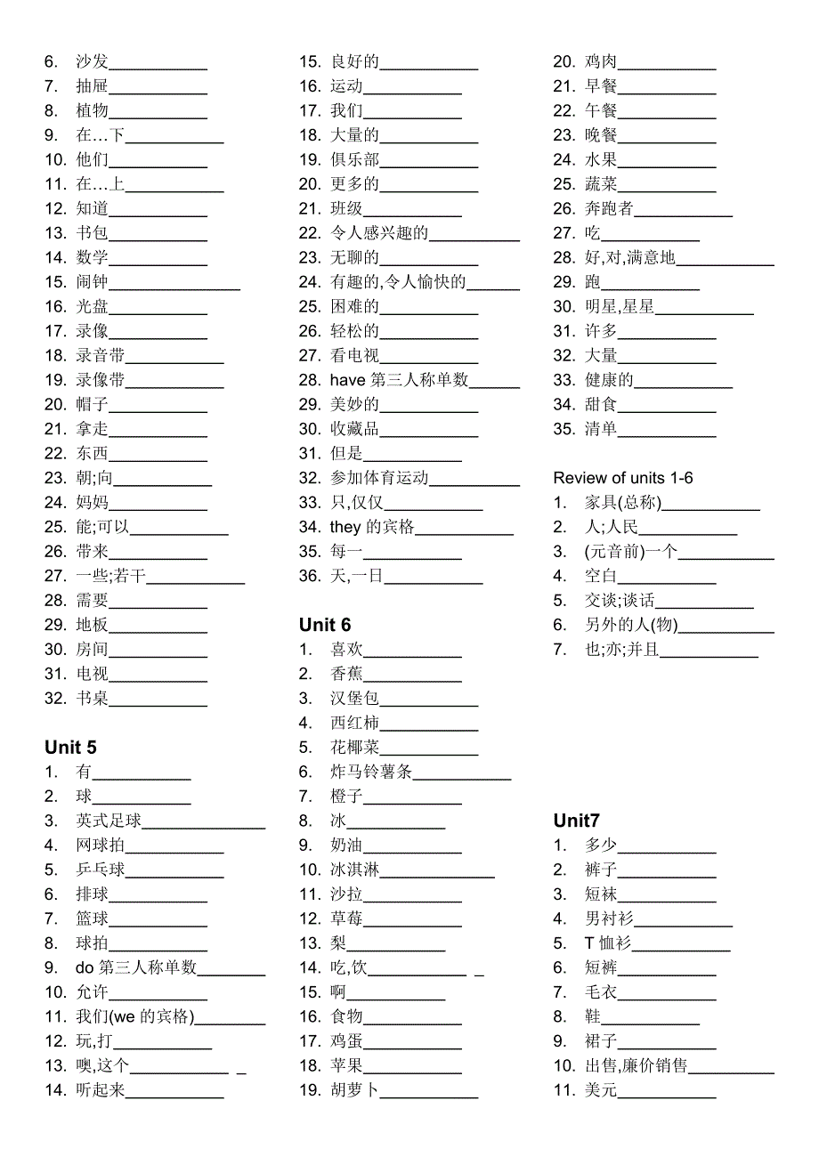 新目标英语七年级上册单词复习表（中文表）_第3页