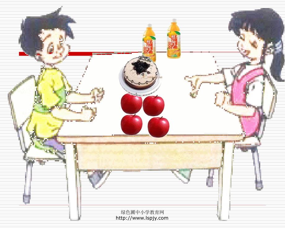 北师大版小学三年级下册数学《分一分（二）》课件PPT_第3页