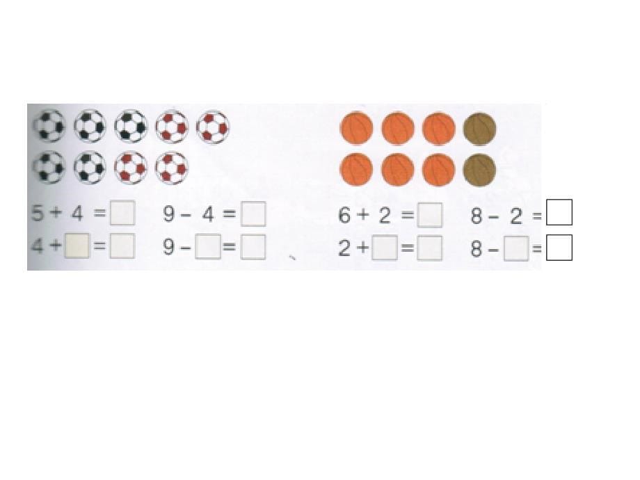 8、9加减法练习PPT课件_第5页