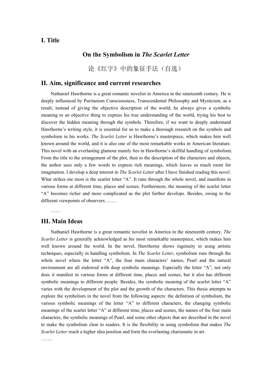 【英语论文】开题报告：论《红字》中的象征手法_第2页
