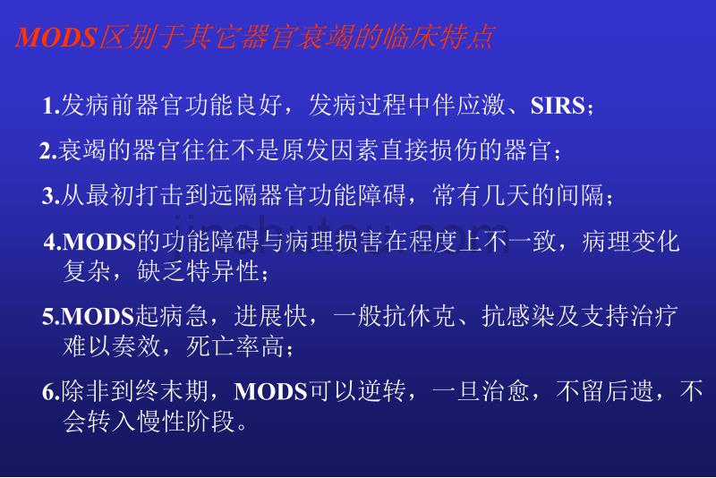 MODS-吴昱晔_第5页