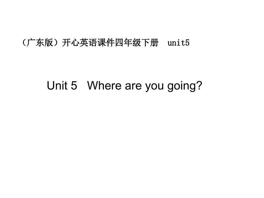 开心学英语四年级下册《Unit 5 Where are you going》ppt课件_第1页