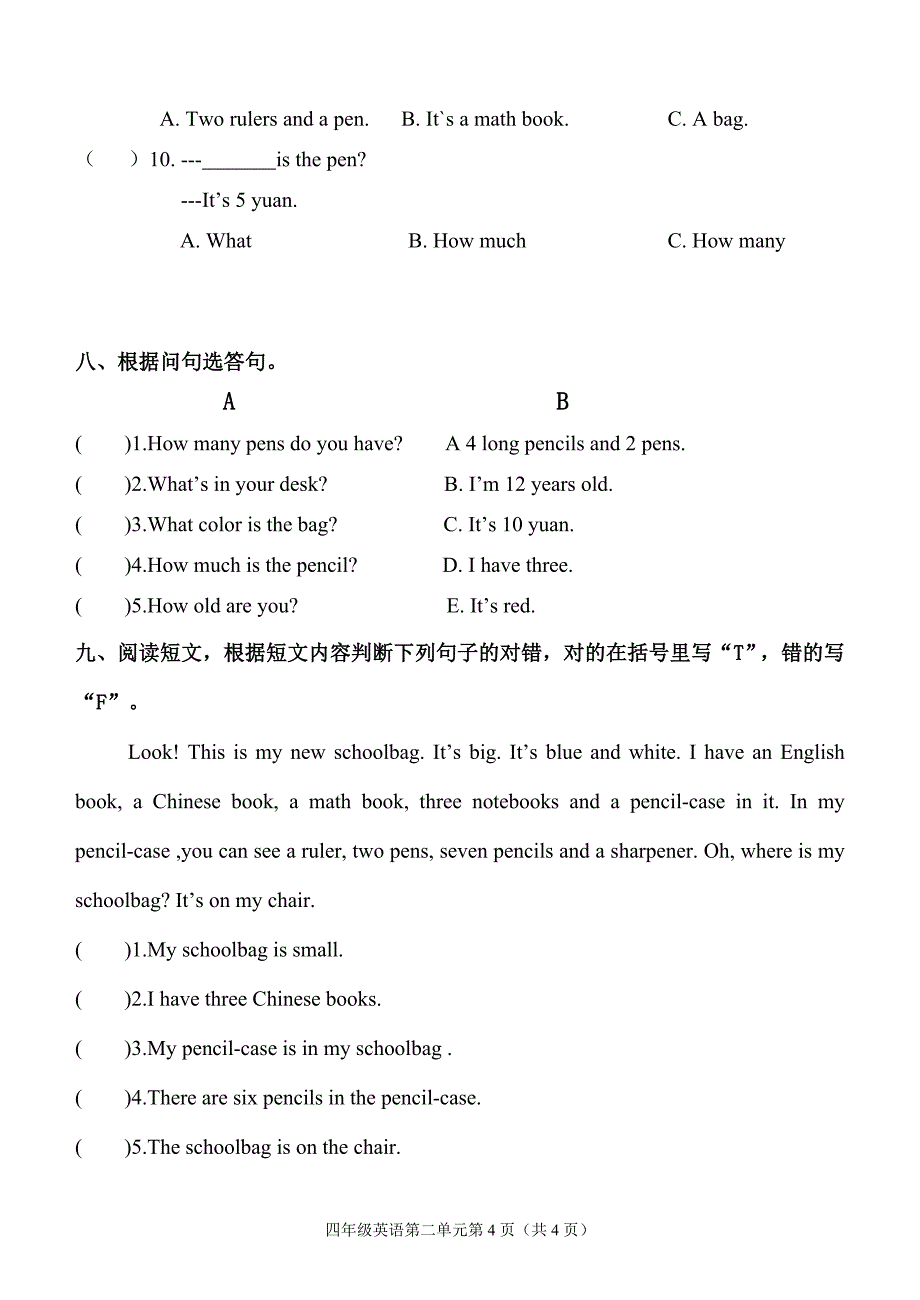 四年级英语上册第二单元测试题（1）_第4页