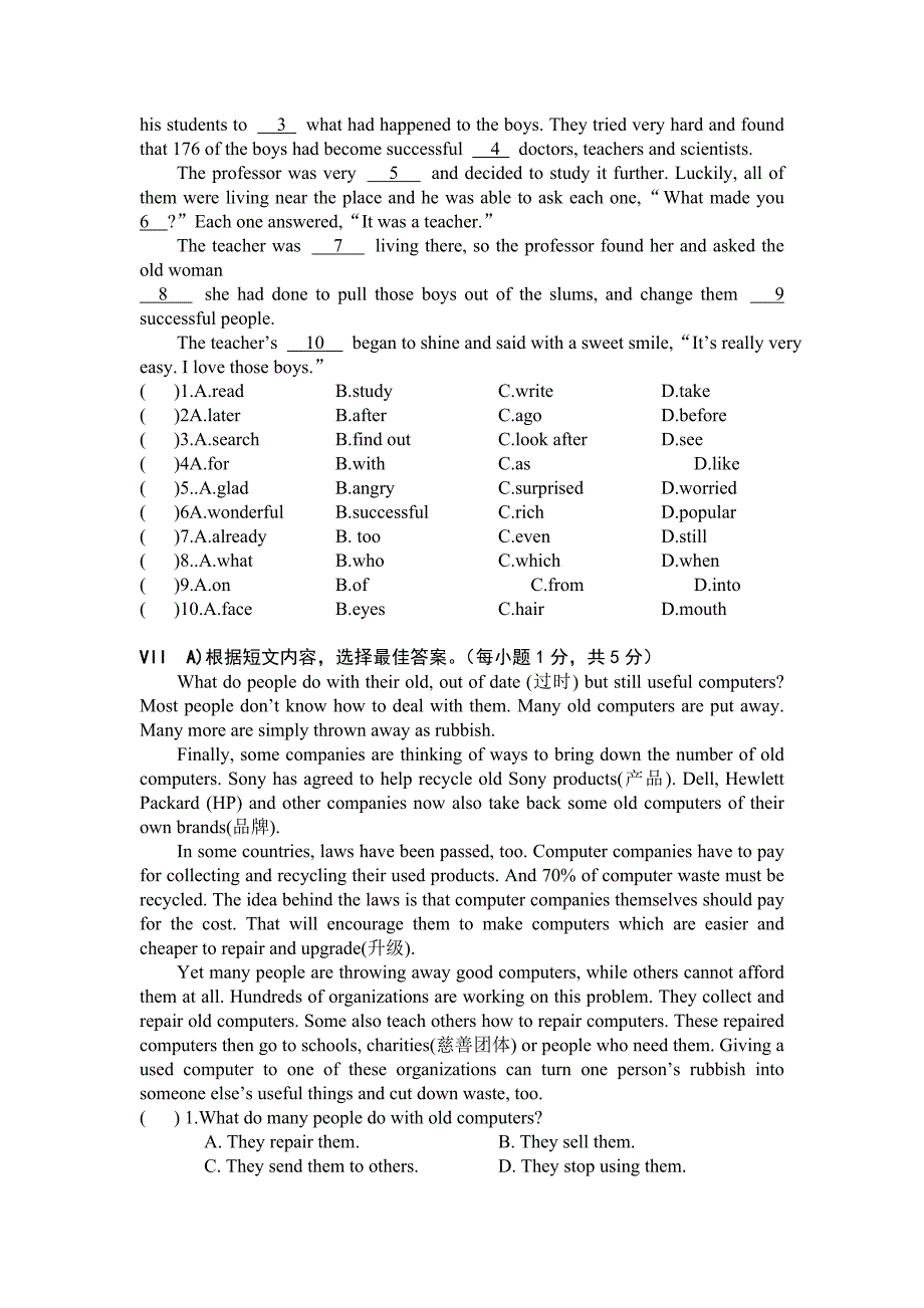 九年级仁爱英语现在完成时练习_第4页