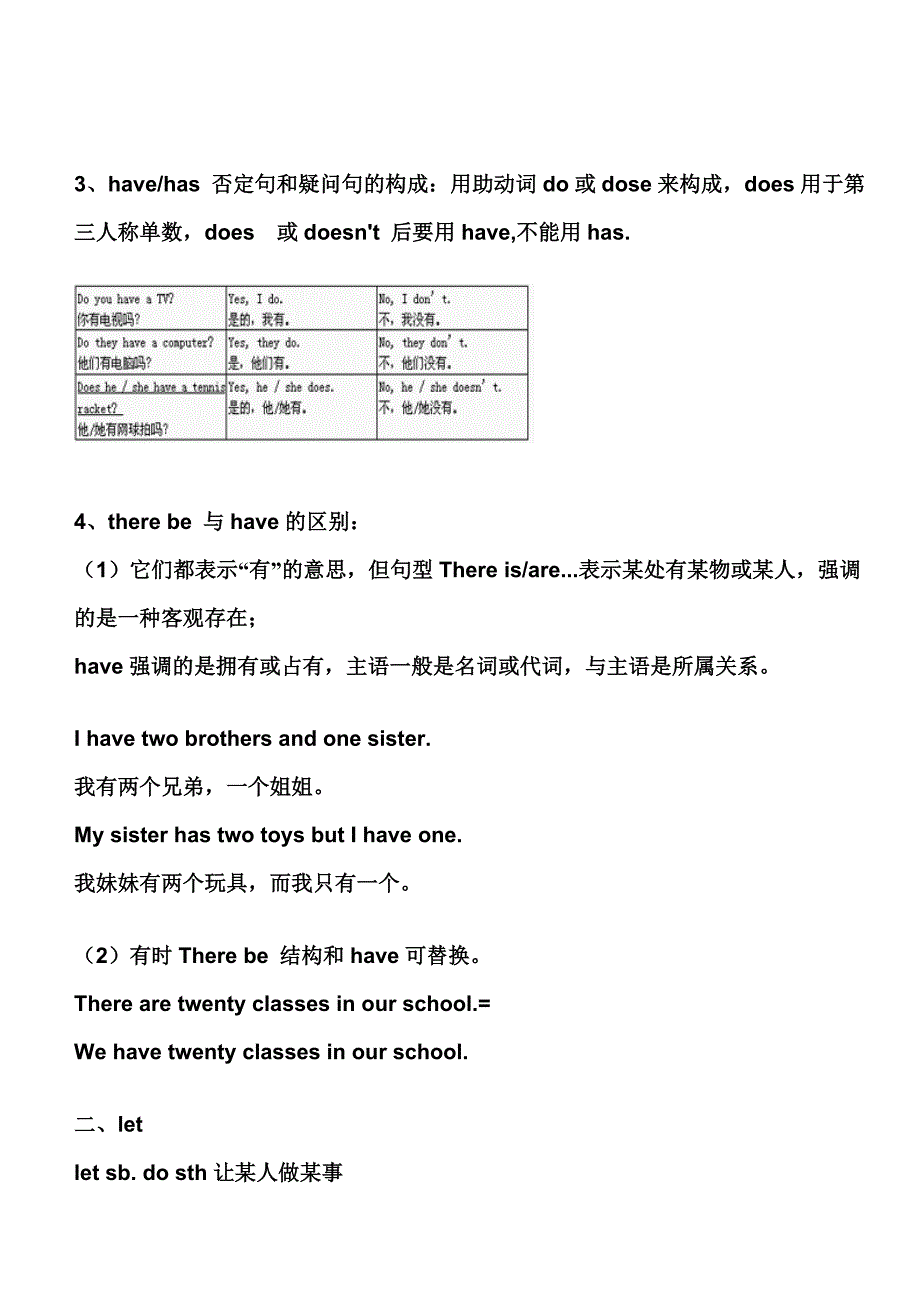 【试题资料】人教版初一英语上册第八单元课件_第2页