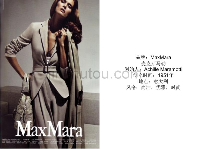 MAXMARA_第2页