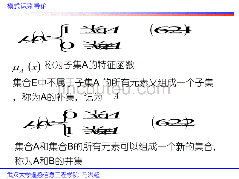 模式识别导论本(六)_第4页