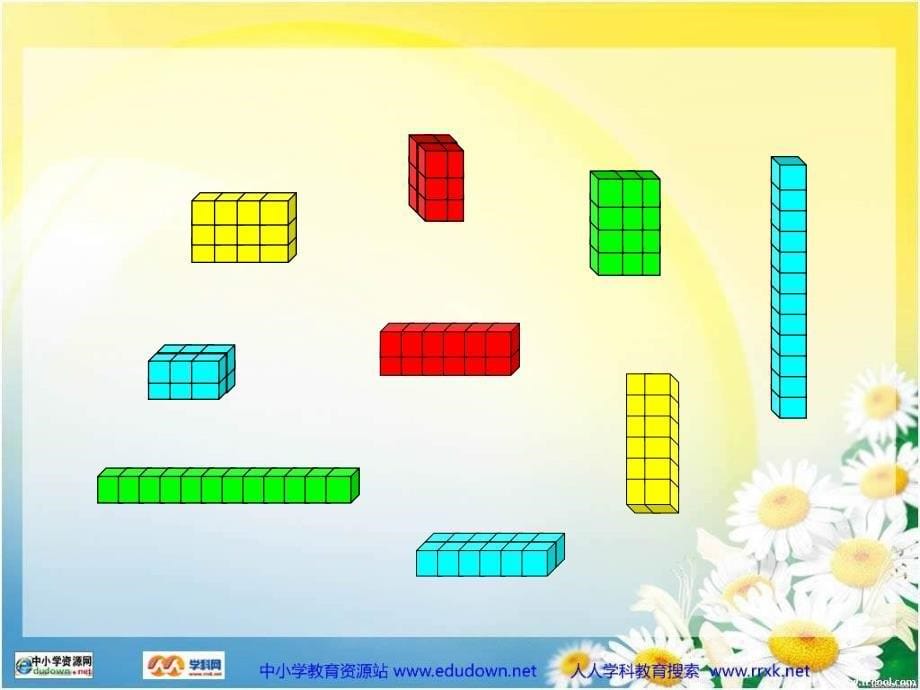 沪教版五年下《长方体、正方体的体积》ppt课件之二_第5页