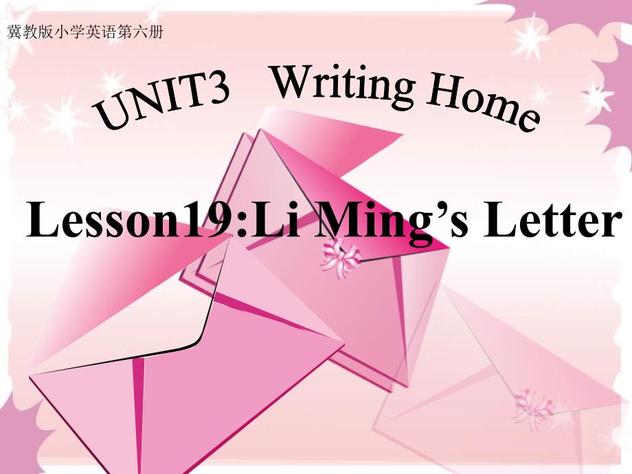 冀教版(一起)五年级上册《Lesson 19 Li Ming’s Letter》ppt课件1精品_第1页