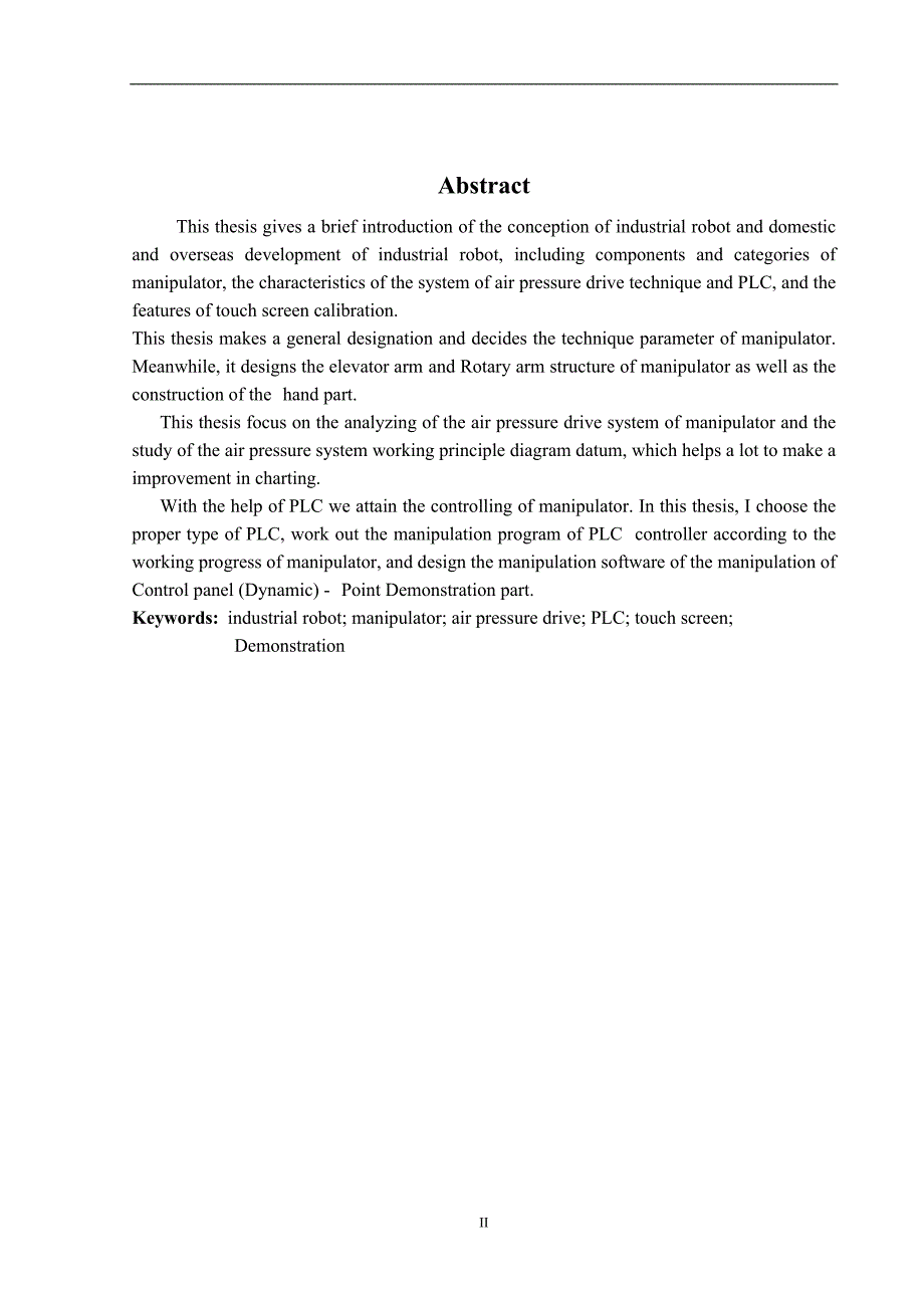 气动机械手升降臂结构设计,面板操纵式(有动力)点位示教部分控制软件设计_第3页