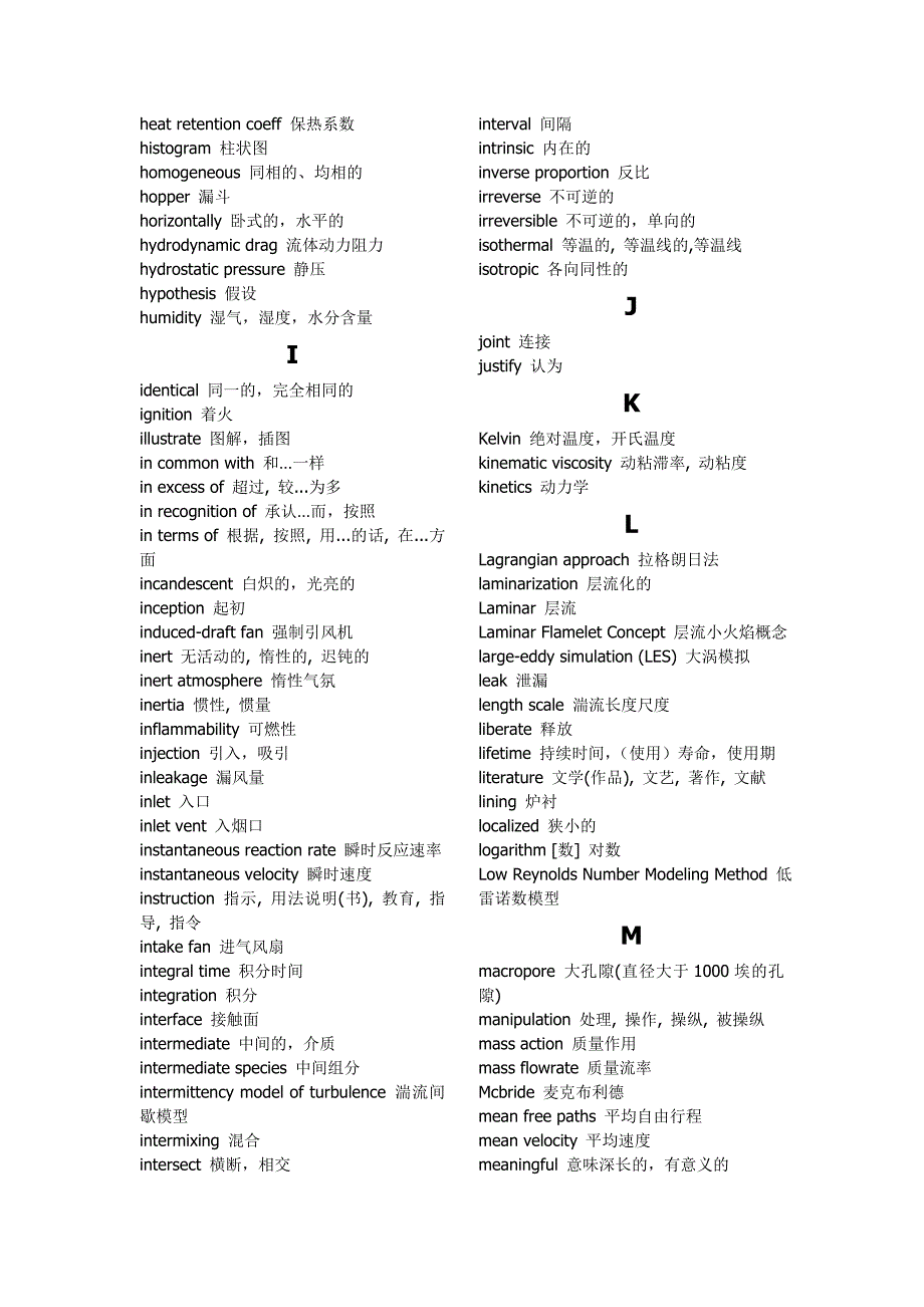 fluent专业英语词汇表.php_第4页