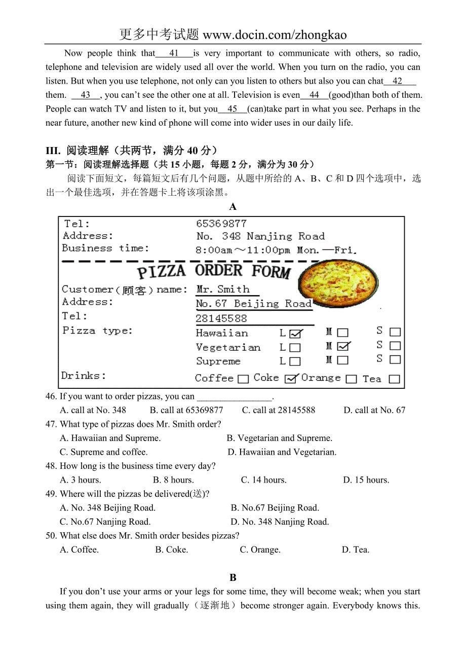 2009年广东省湛江市中考英语试题_第5页