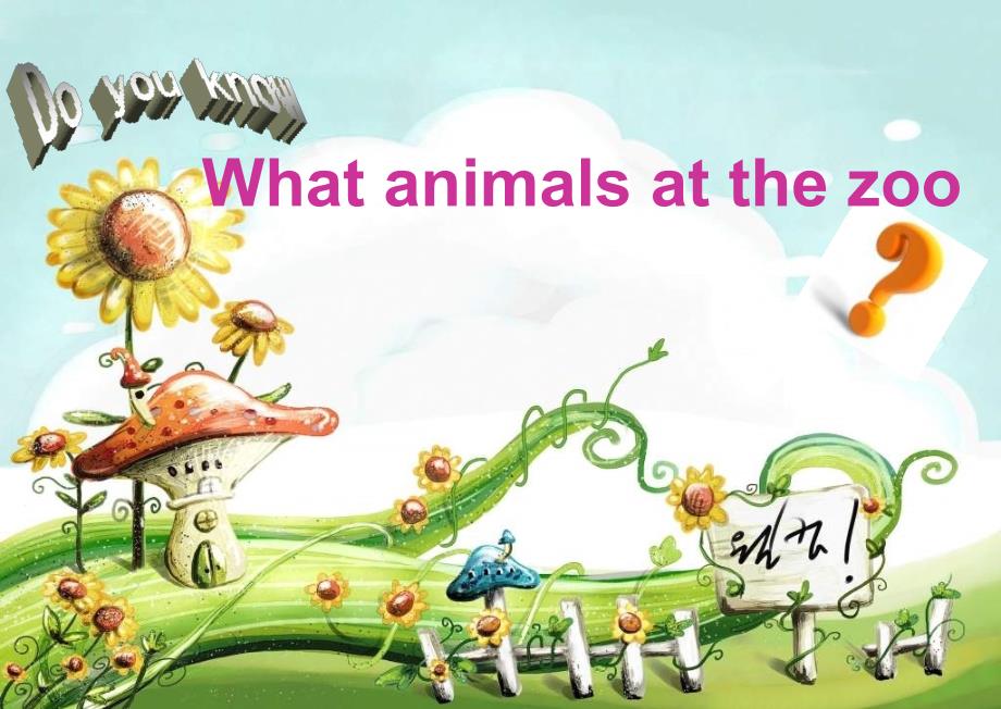 冀教版(三起)三年级下册《Unit 2 Animals at the Zoo》ppt复习课件精品_第2页