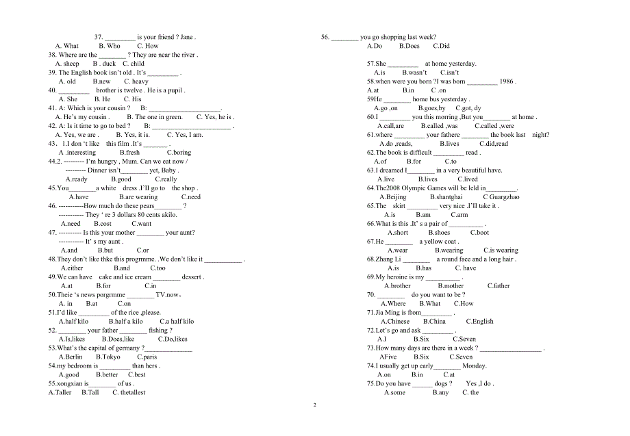 六年级英语下册复习资料（十九）专项复习题（单项选择 2份）_第2页