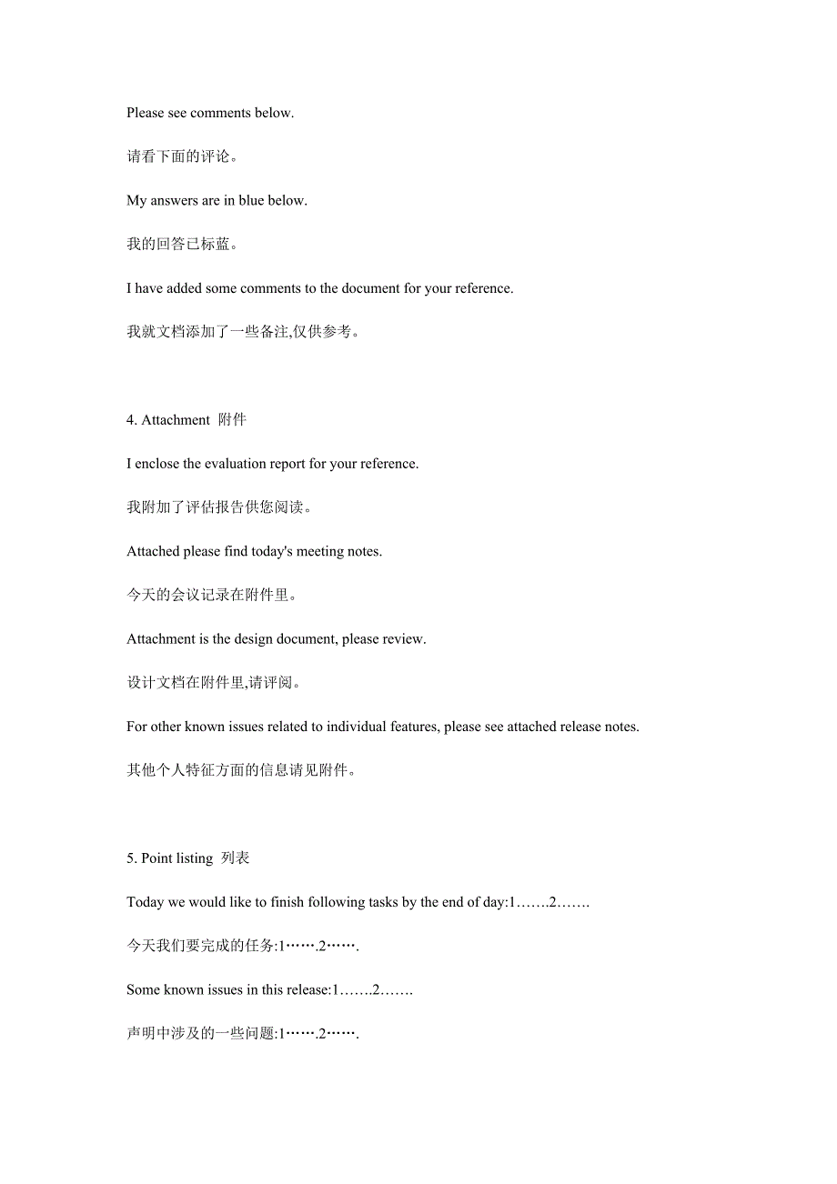 英文办公室常用用语_第3页