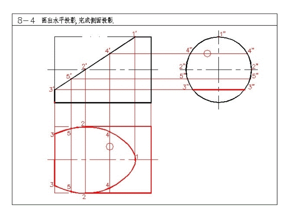 土木工程制图及画法几何课后答案 立体截切_第4页