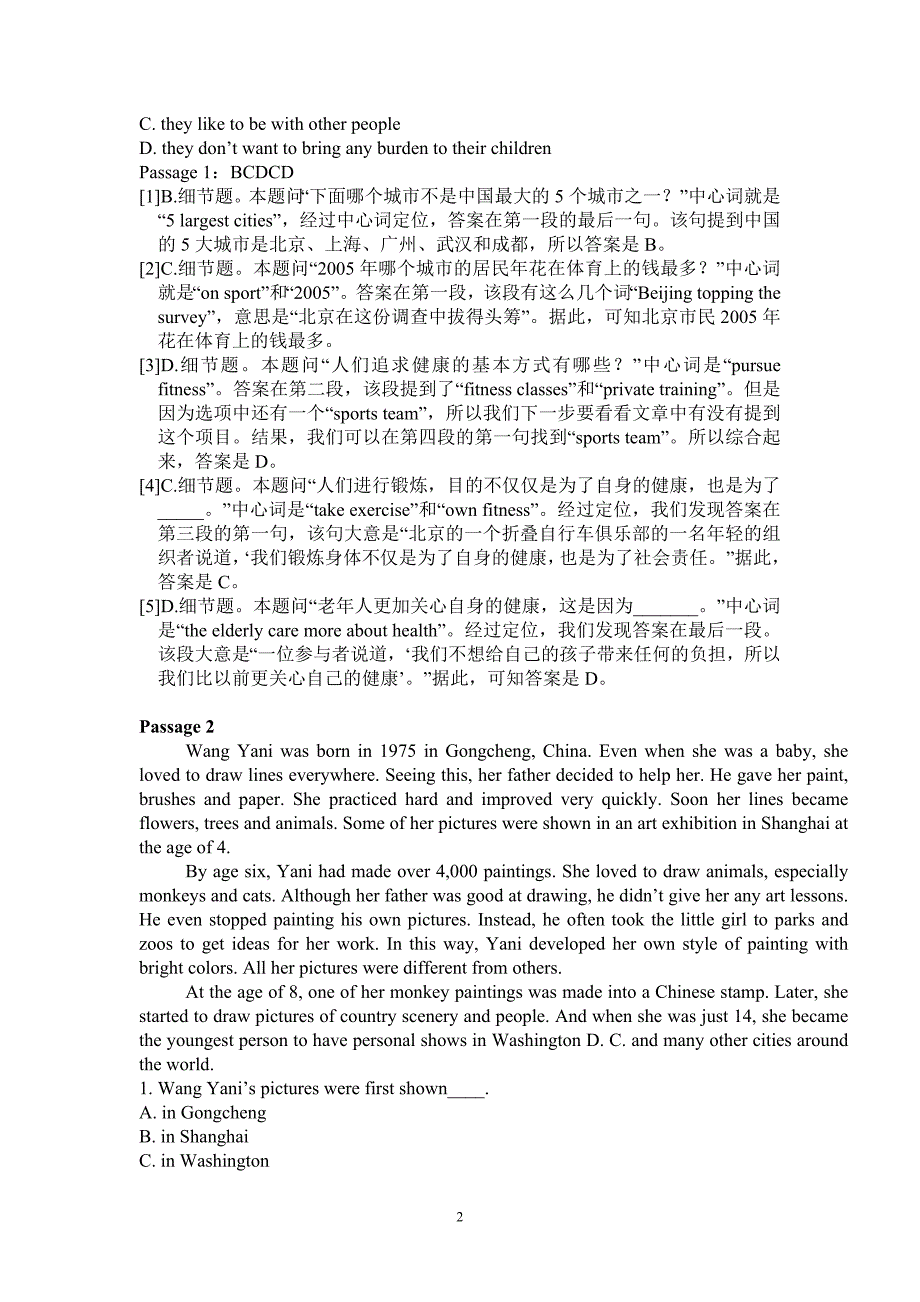 北京学位英语第二讲阅读理解练习_第2页