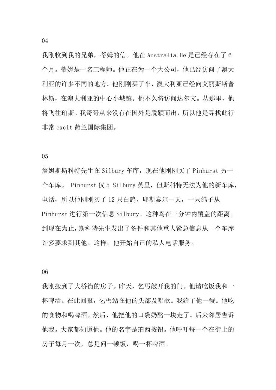 100篇英语故事带你走进英语世界_第2页