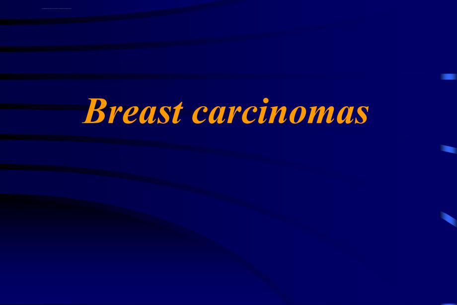 乳腺癌的分子生物学进展（一）_第1页