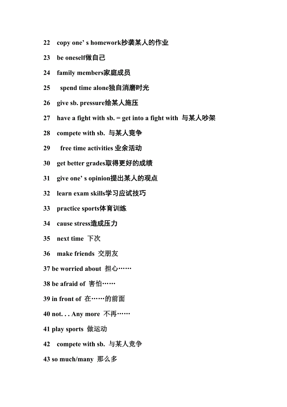 2014人教版八年级英语下册unit4短语用法集萃与重点句子_第2页