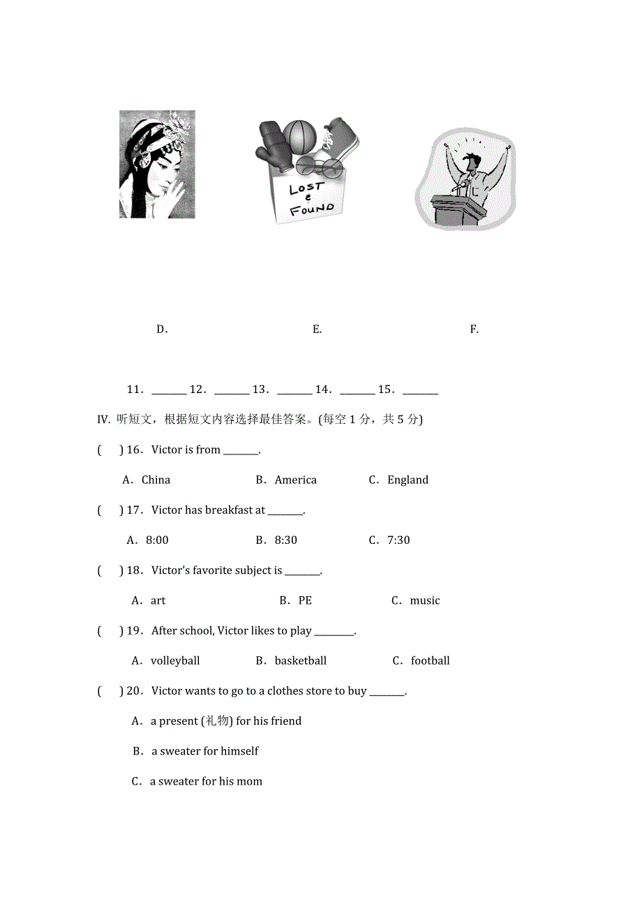 七年级上学期英语期末考试复习资料五_第2页