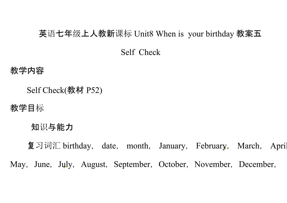 七年级英语when is your birthday教案3_第1页